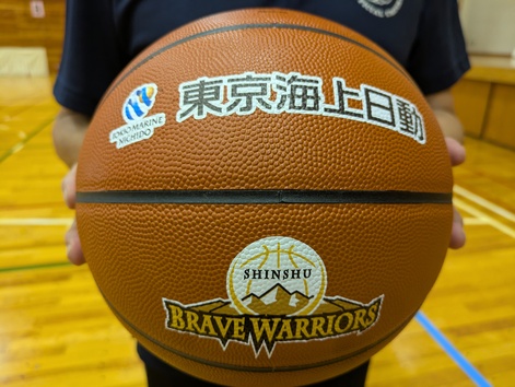 東京海上日動火災・株式会社NAGANO SPIRIT様よりバスケットボールを寄贈いただきました