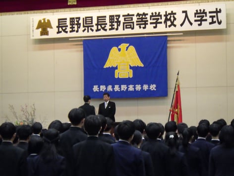 令和8年度入学式が行われました