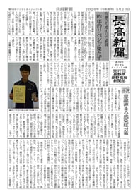 choukou_706