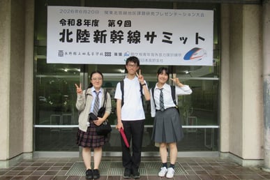 ３年選択生が学校外で研究発表