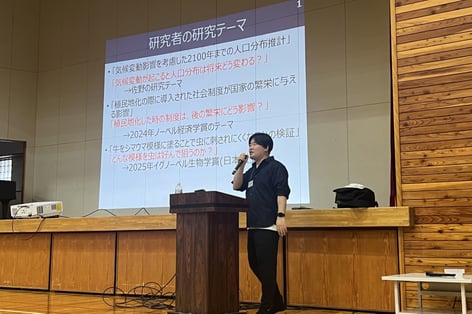 １年生の課題研究テーマ決めのヒントに
