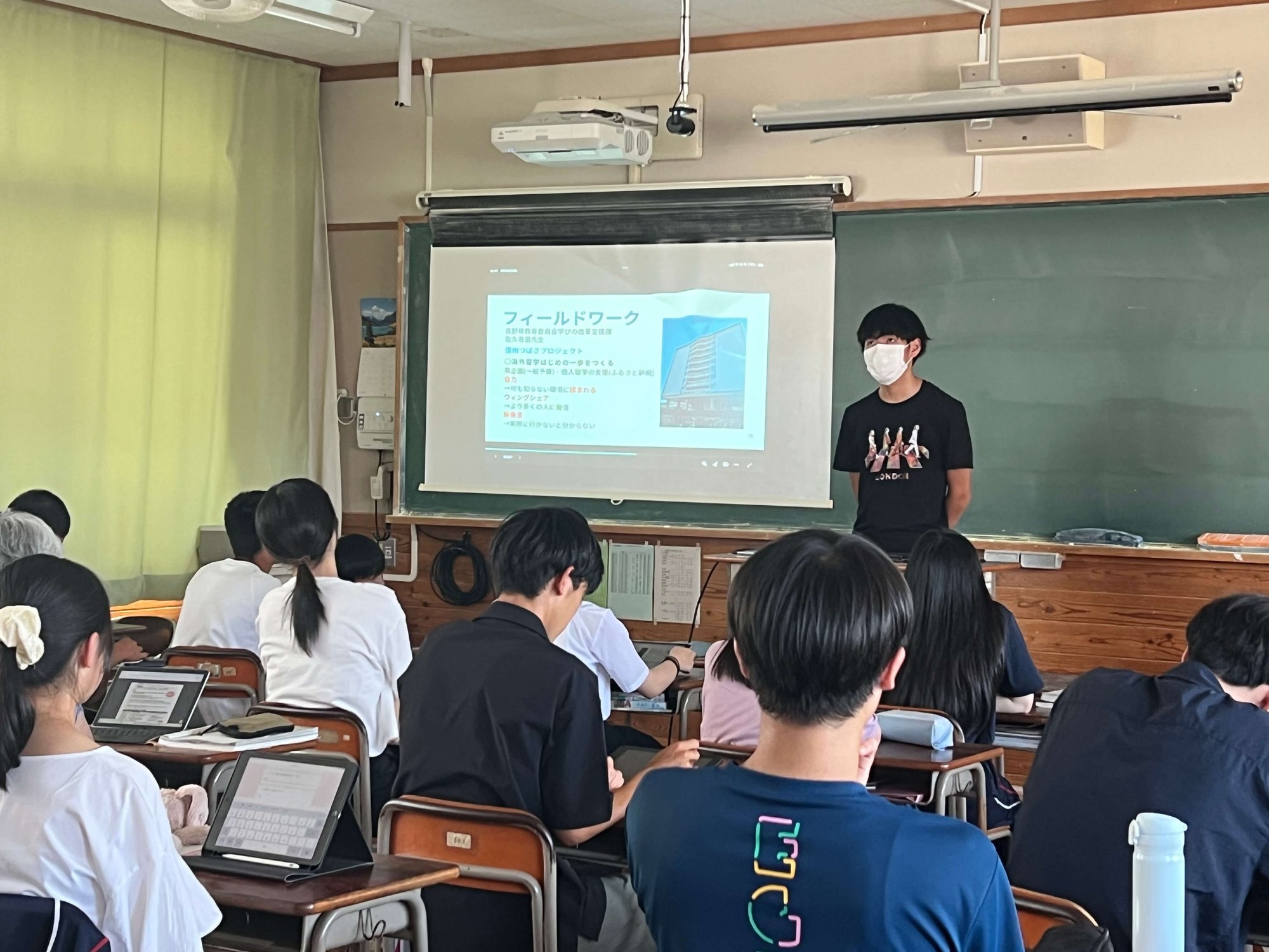 課題研究発表会の様子