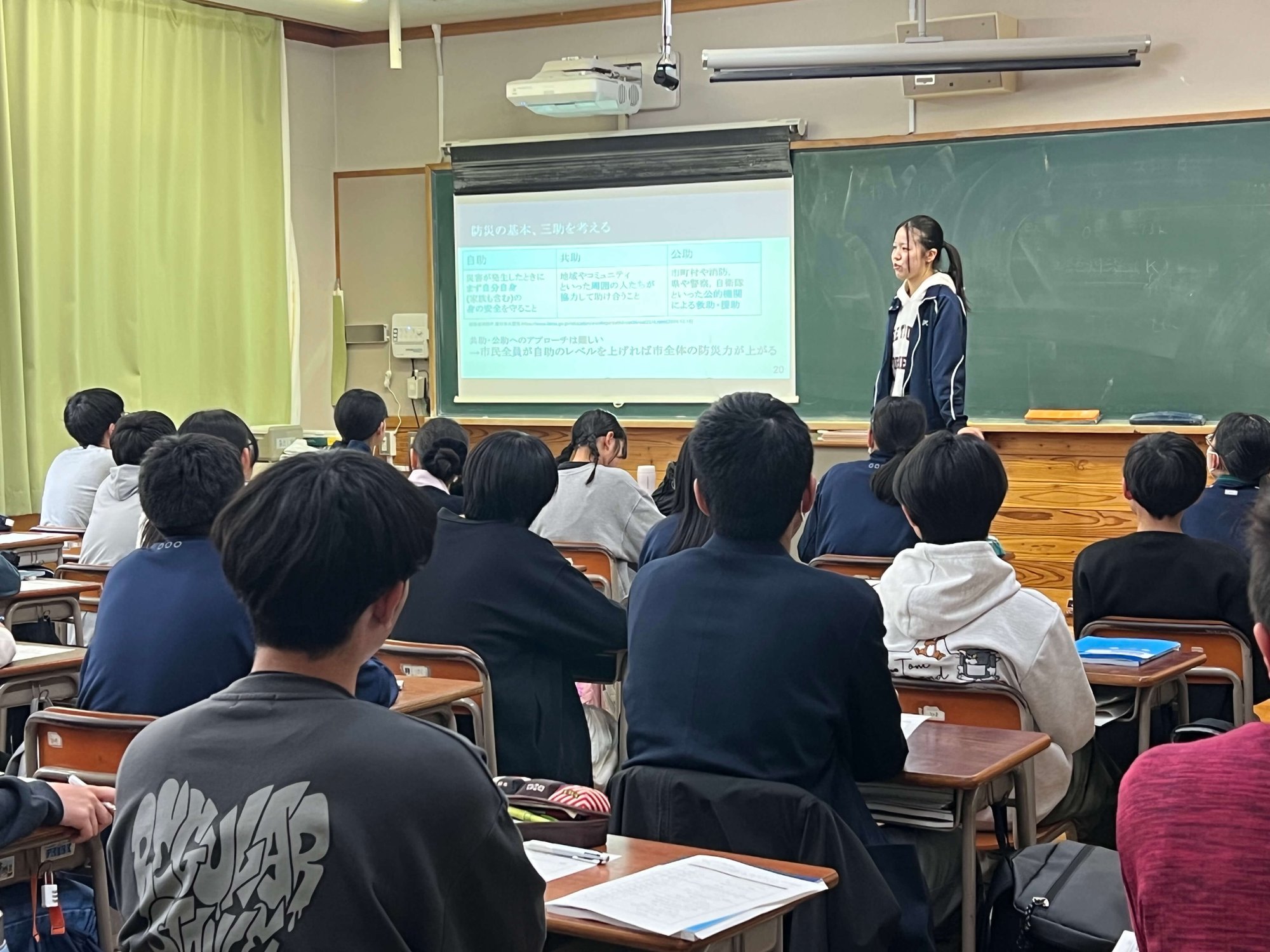 課題研究発表の様子