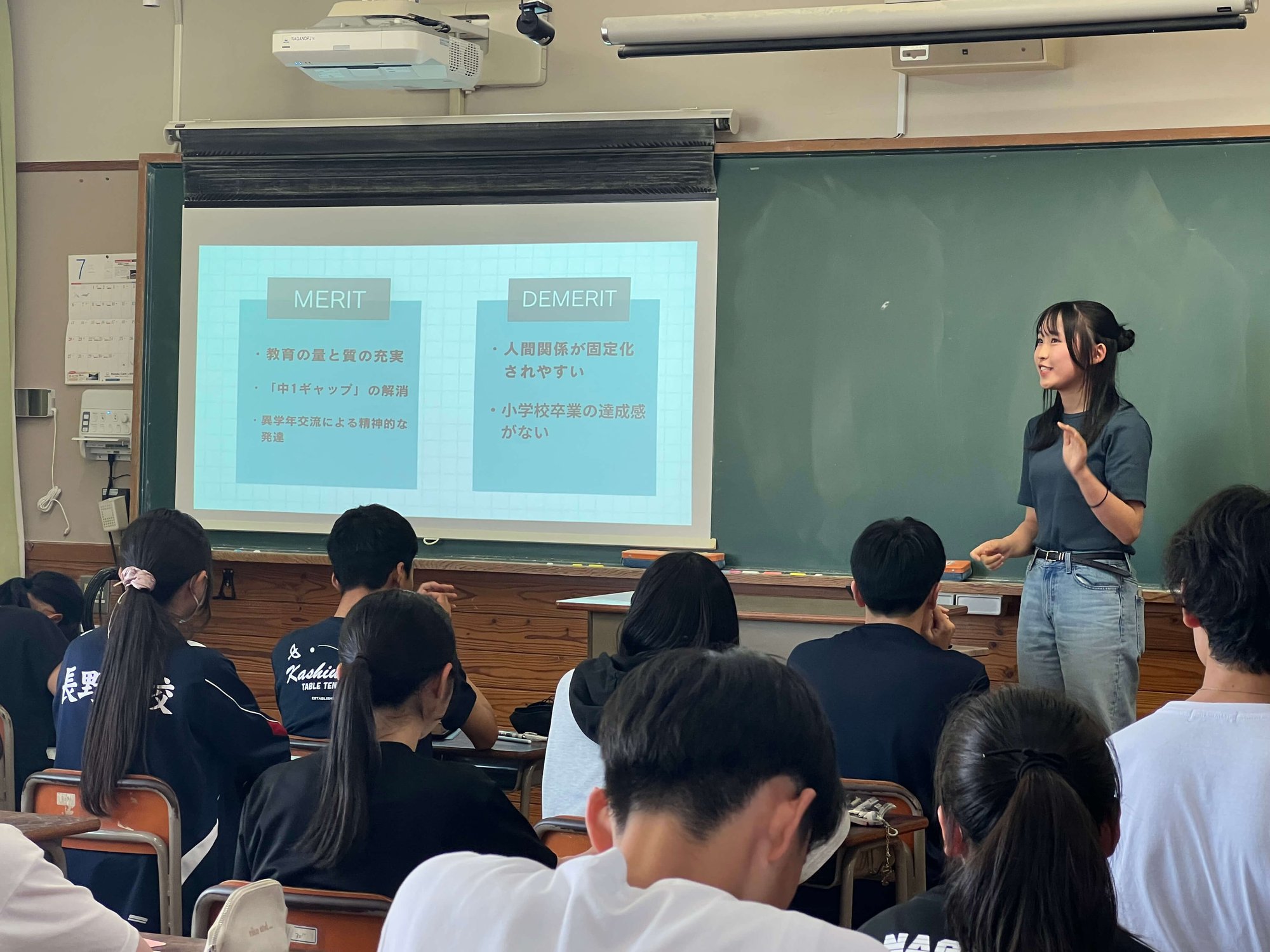 課題研究発表会の様子