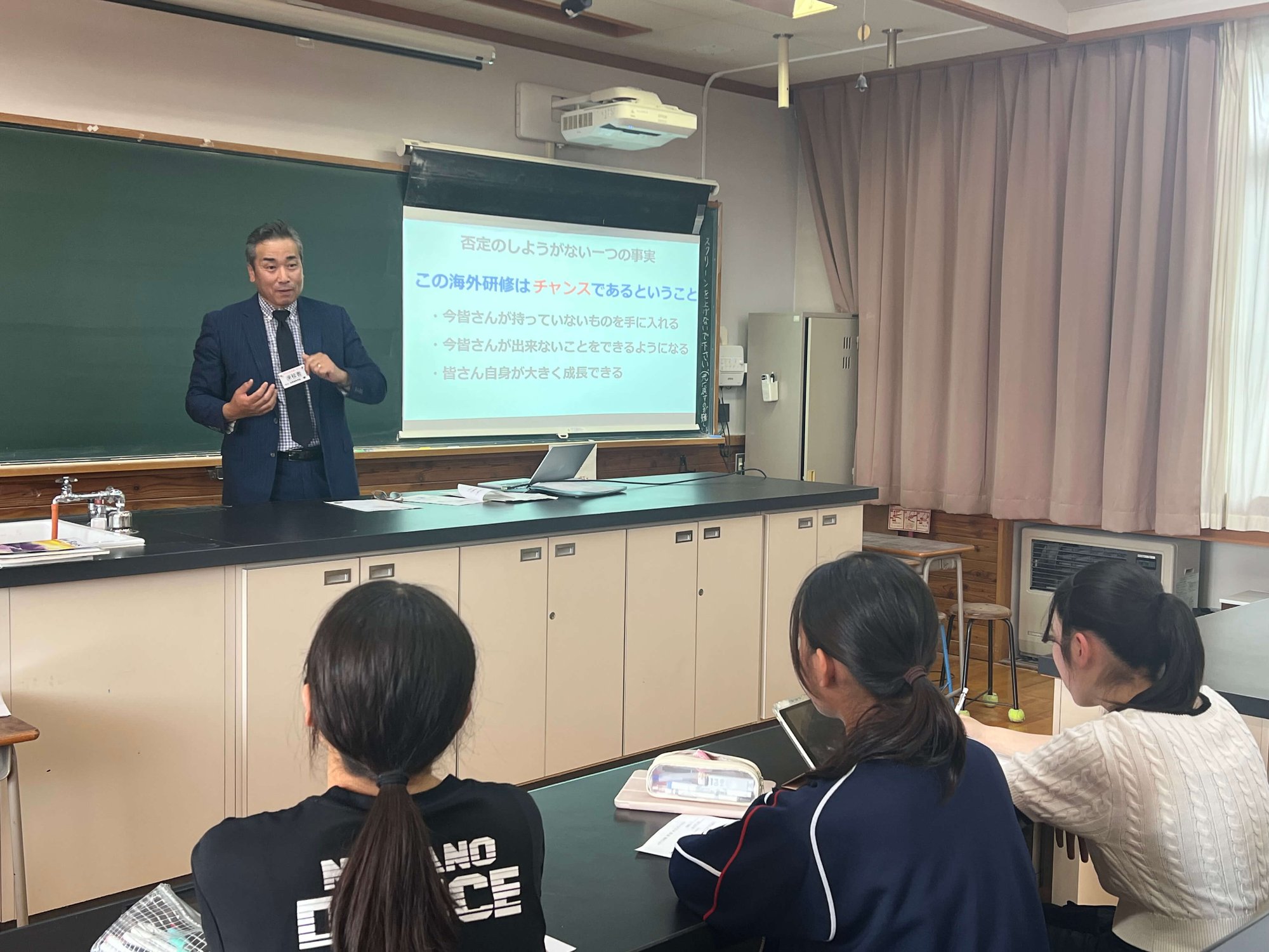 事前学習の様子