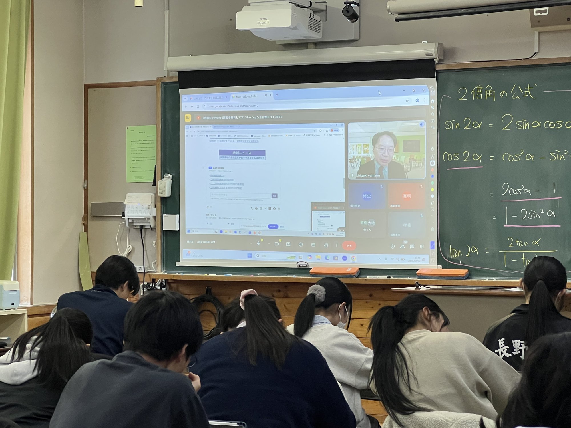 日経電子版活用講座の様子