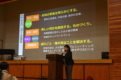 新2年生の課題設定に向けて「課題研究デザイン」講演