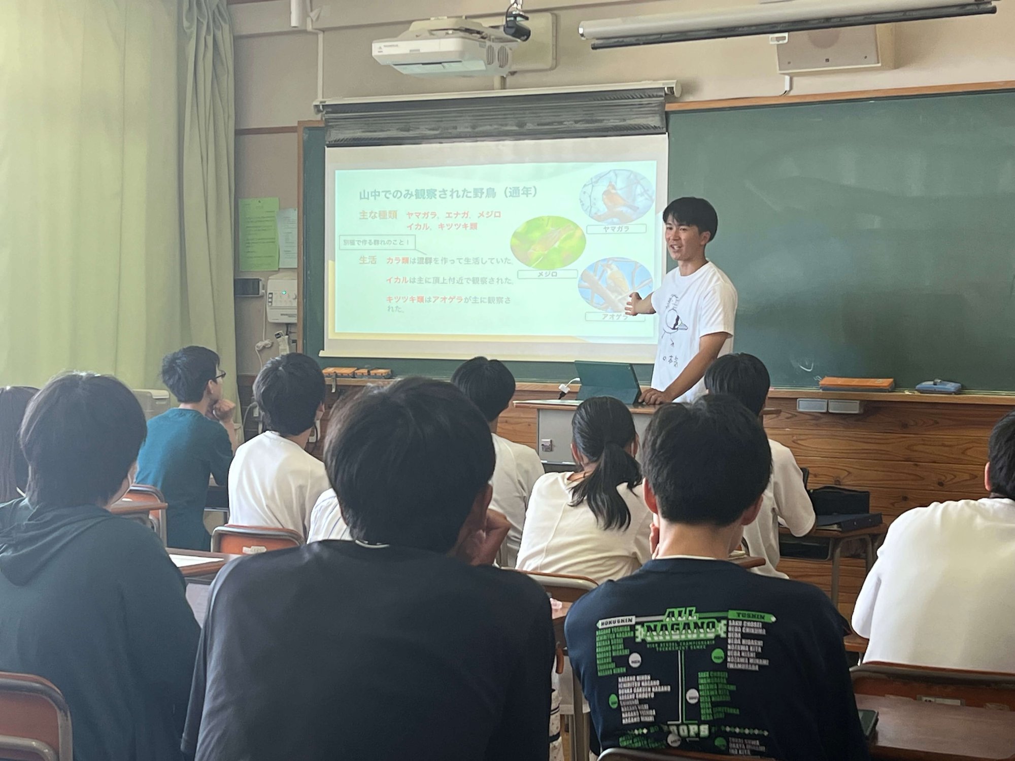 課題研究発表会の様子