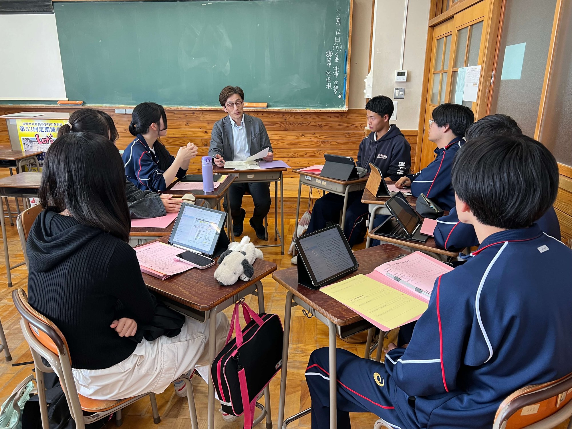 ゼミ形式授業の様子