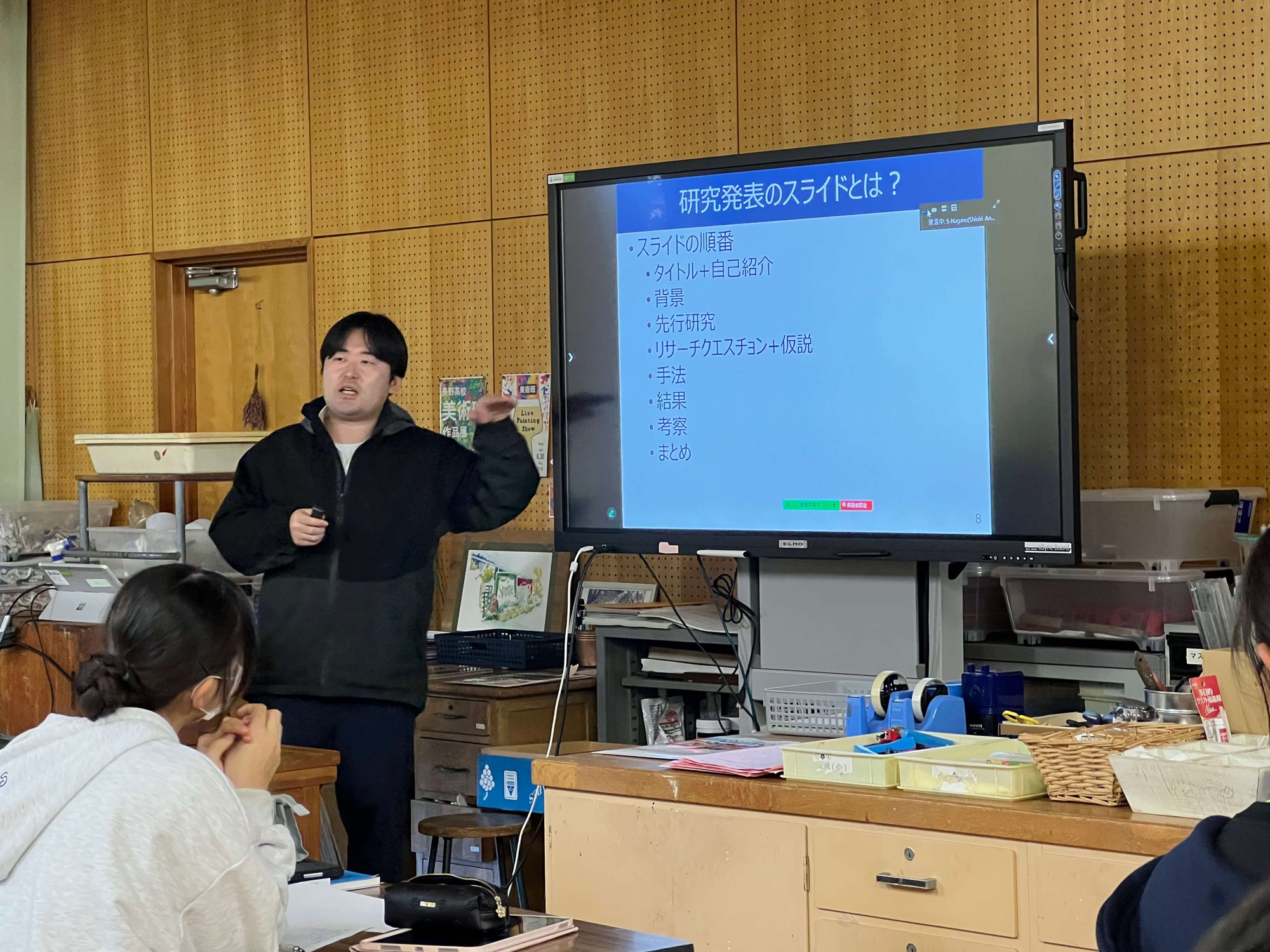 スライドによるプレゼンテーションの様子