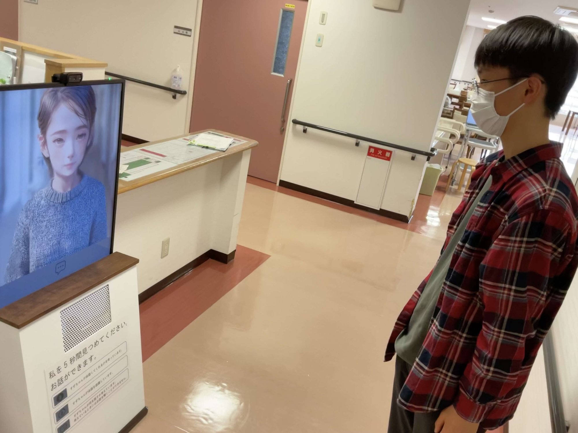 フィールドワークの様子