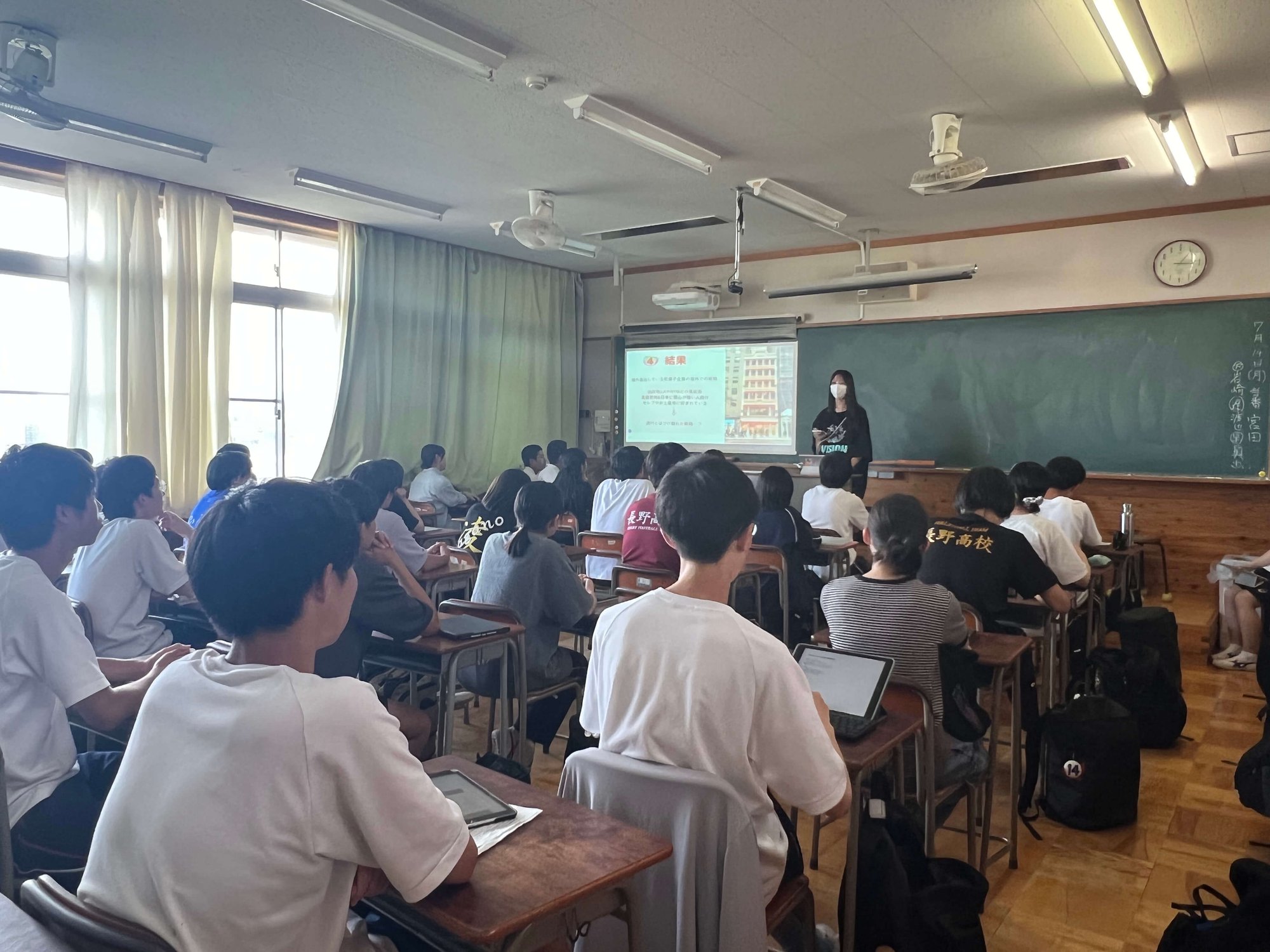 課題研究発表会の様子