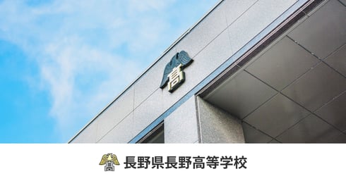 令和８年度　中学生一日体験入学　実施要項を掲載しました。