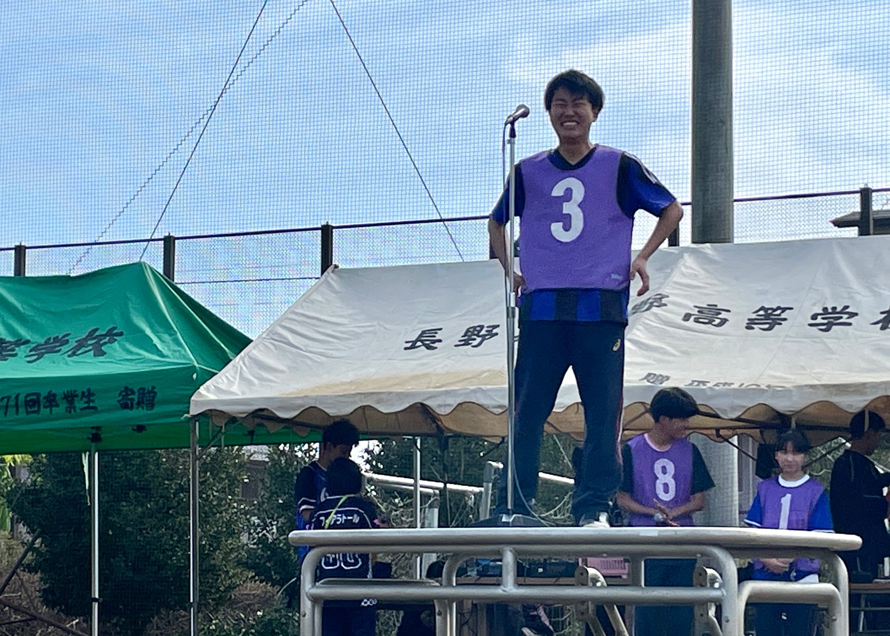 『あとは楽しむだけであります』三井琉正