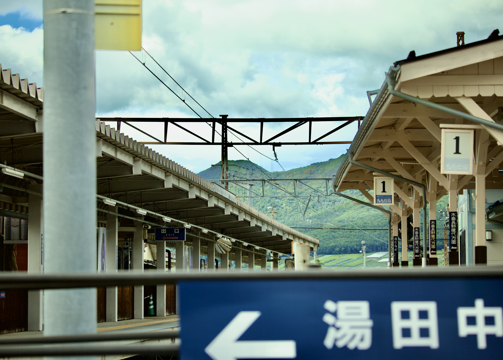 『信濃路の終着駅』宮﨑大空