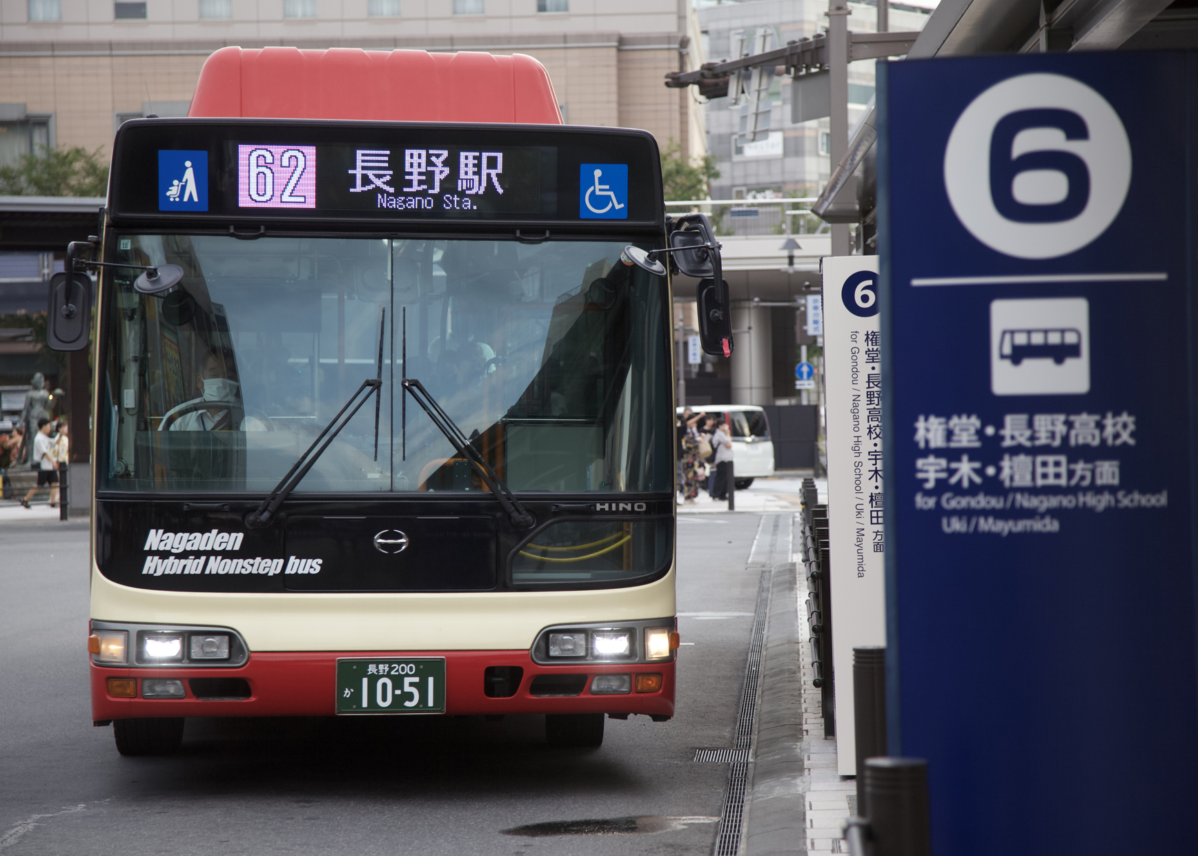 『6番乗り場、いつもの通学路』宮﨑大空