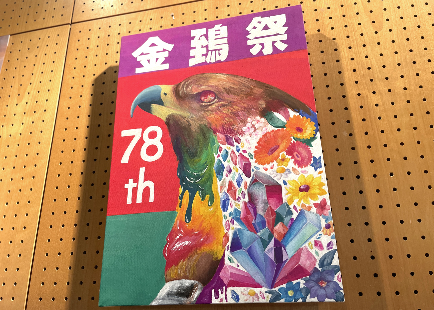 長野県長野高等学校