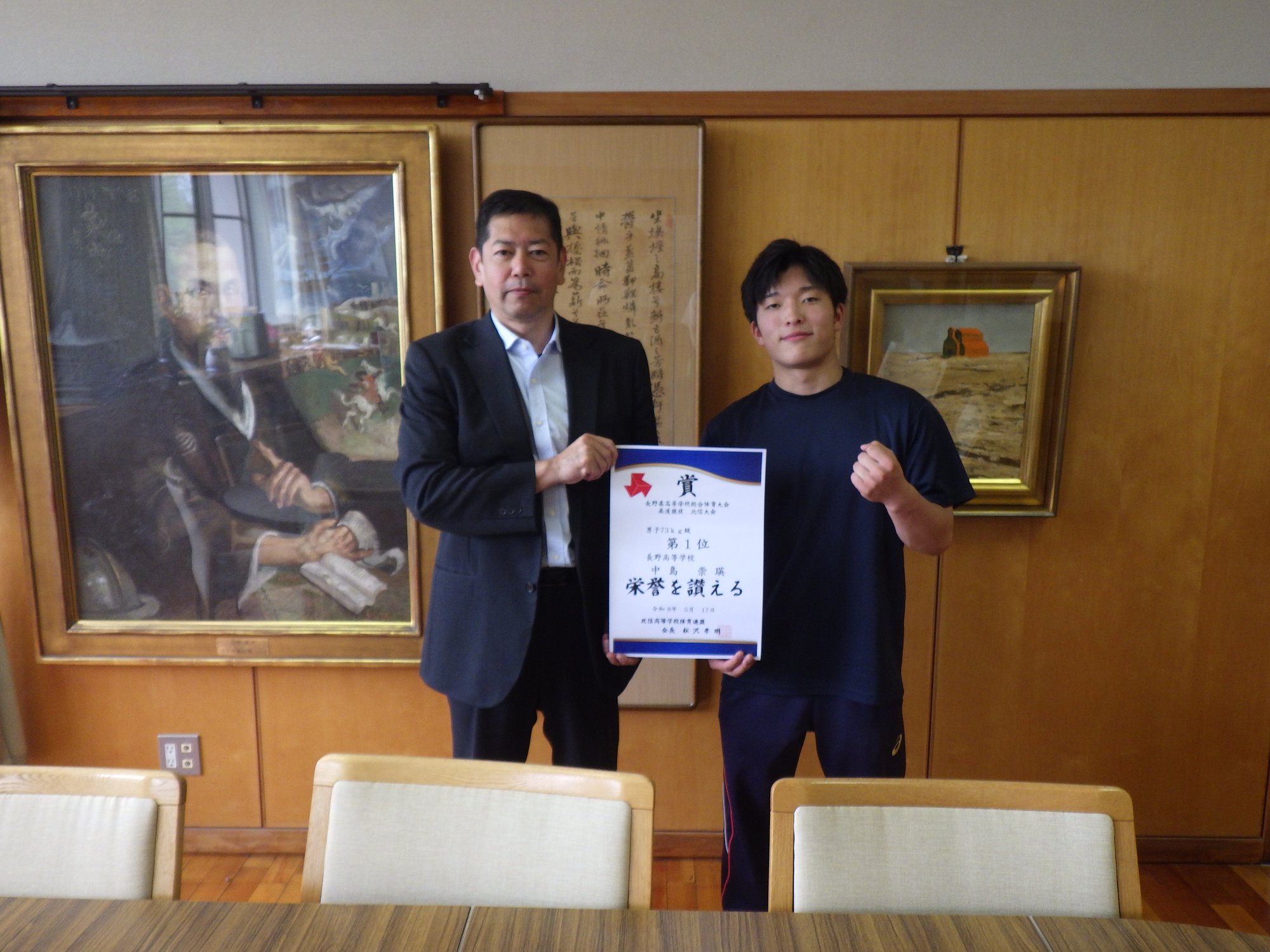 jyudo_73kg-1