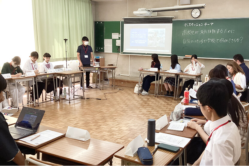 地域での協働的な学び