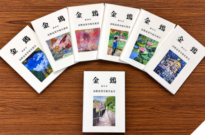 広報局