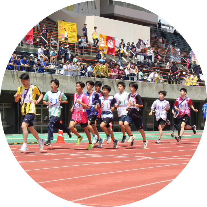 駅伝大会