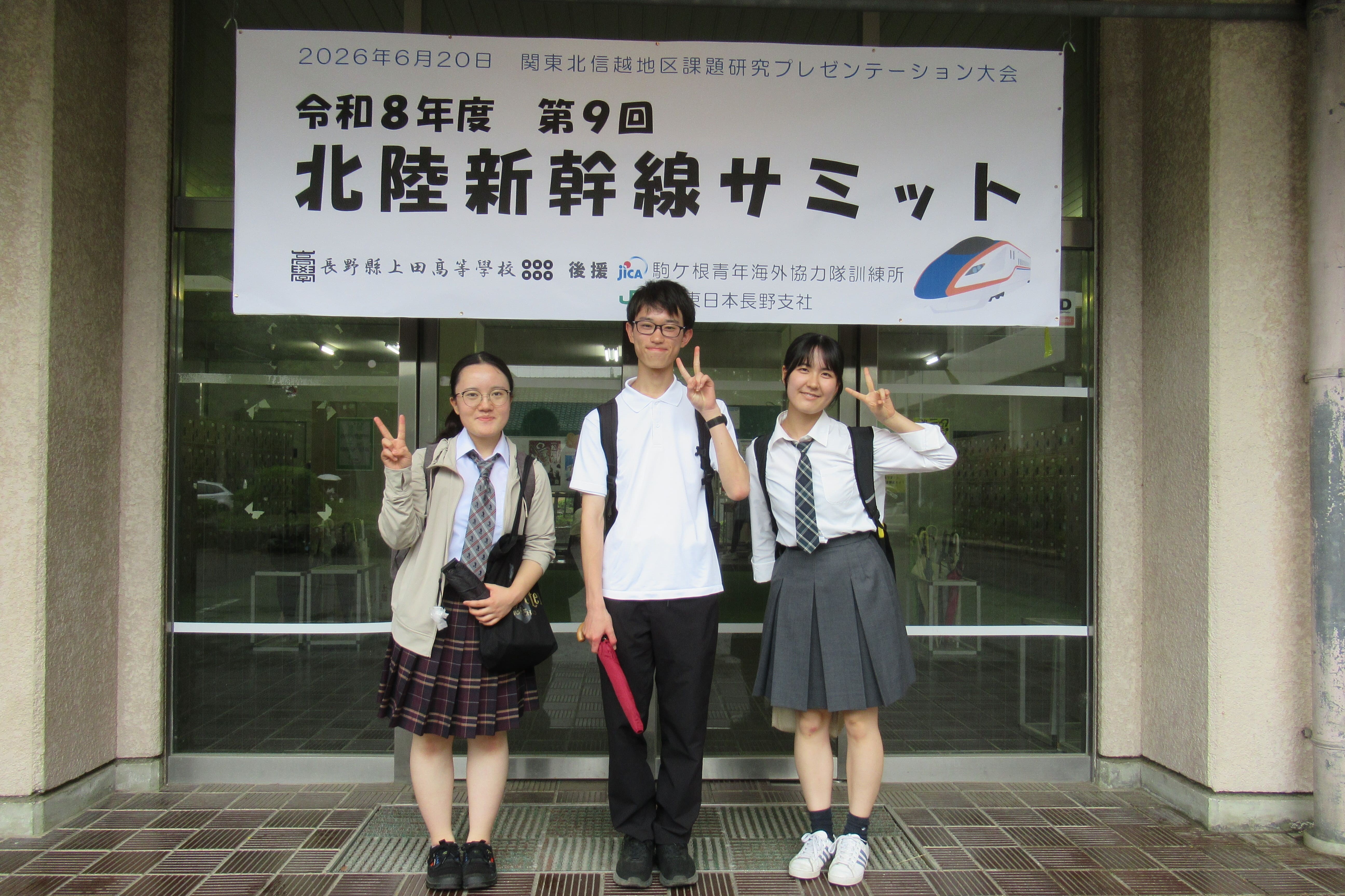 3年選択生が学校外で研究発表｜長野県長野高等学校