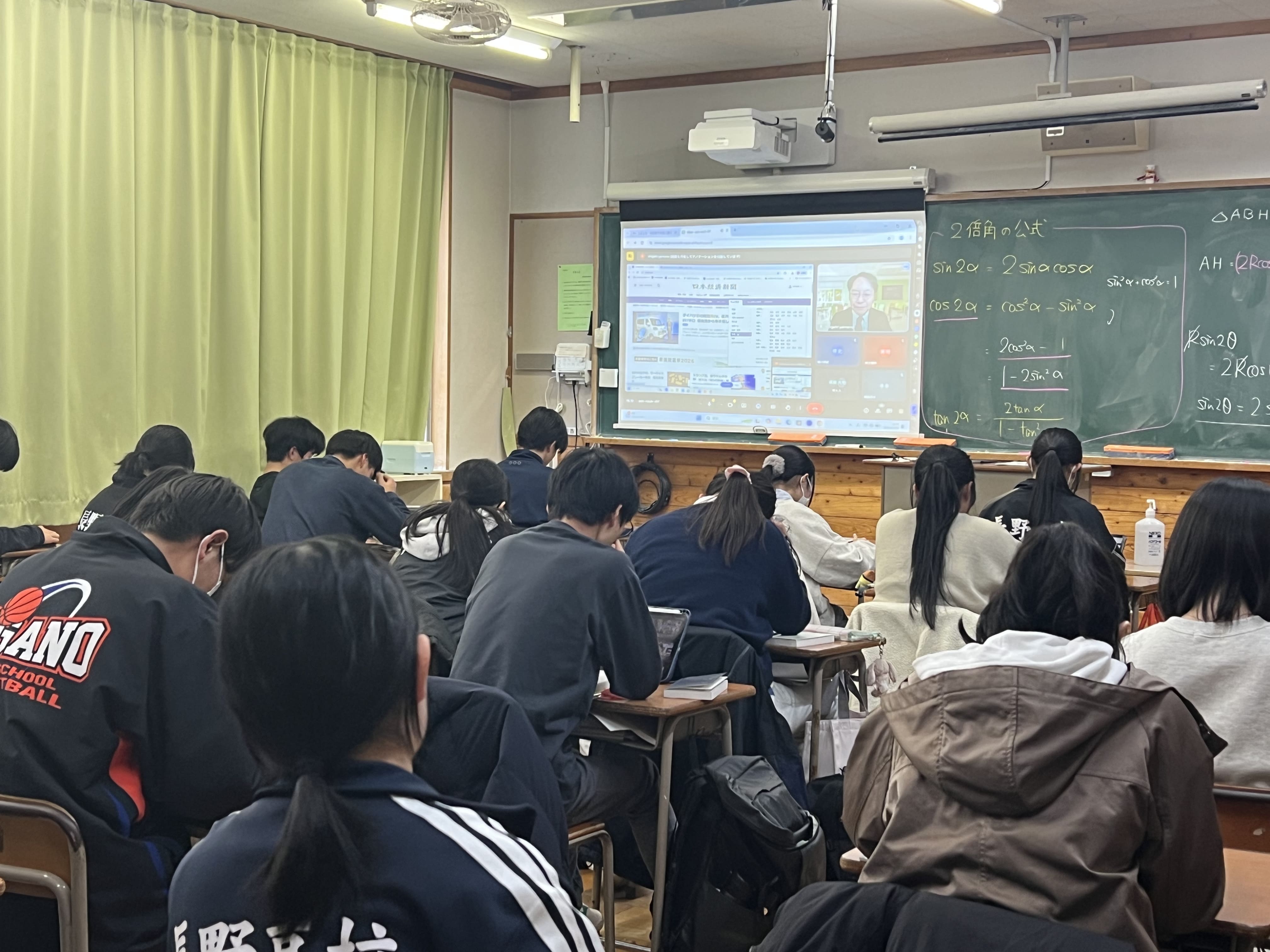 日経電子版活用講座をオンラインで行いました