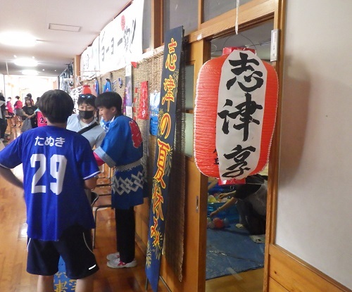 中フェス・芸術祭・1/2学年クラス企画・3年生モギコン・中庭販売・有志文化企画など