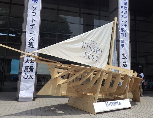 中フェス・芸術祭・1/2学年クラス企画・3年生モギコン・中庭販売・有志文化企画など
