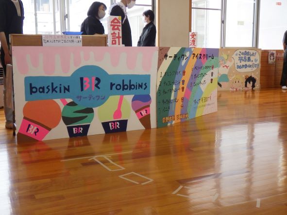中フェス・芸術祭・1/2学年クラス企画・3年生モギコン・ビデオコンテスト・有志文化企画など
