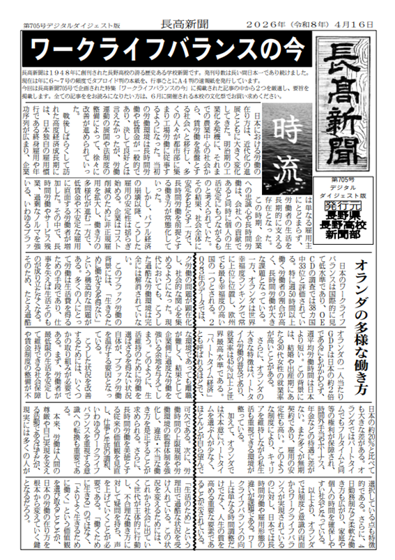 choukou_705